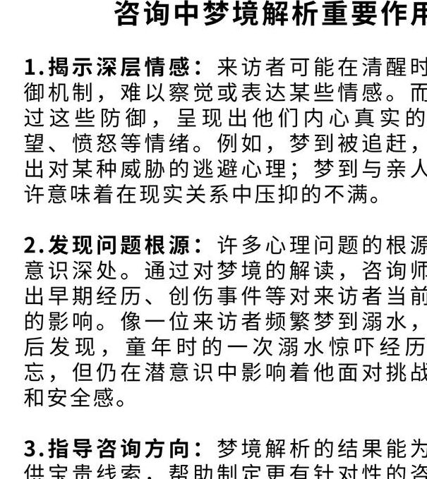 梦见印鉴寓意解析深度解读与心理学分析 梦见印鉴寓意解析深度解读与心理学分析