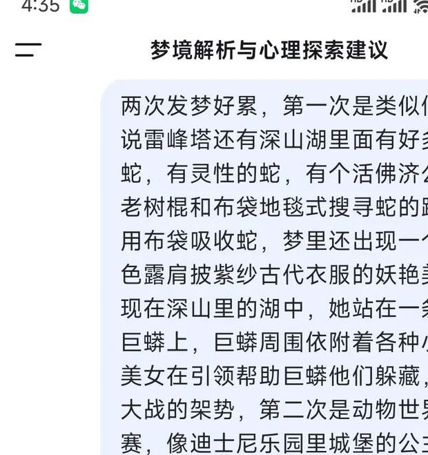 梦见印鉴寓意解析深度解读与心理学分析 梦见印鉴寓意解析深度解读与心理学分析