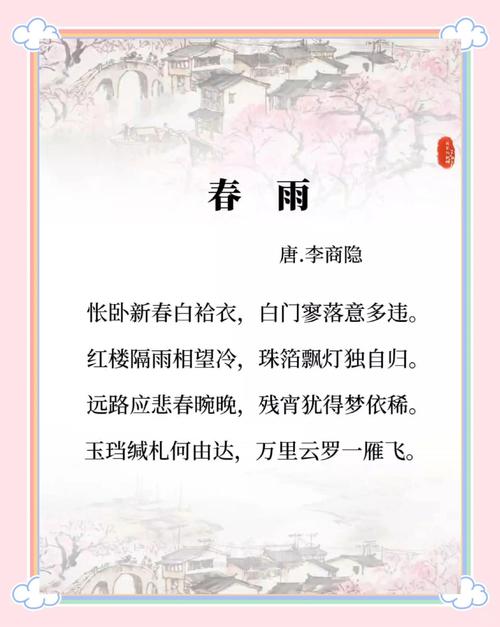 春雨梦境解析揭示7种潜在精神象征与内涵 春雨梦境解析揭示7种潜在精神象征与内涵