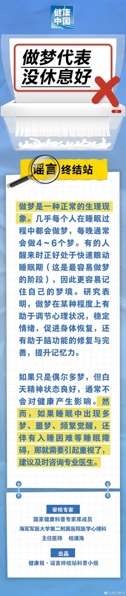 揭秘梦见披发的5种潜在含义,解读睡梦中的象征意义 揭秘梦见披发的5种潜在含义,解读睡梦中的象征意义