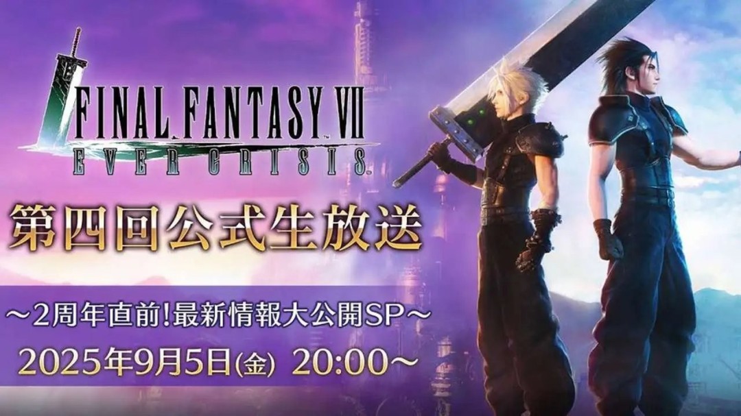 FF7第三部重制版即将公布新情报！你期待哪些惊喜与变革？