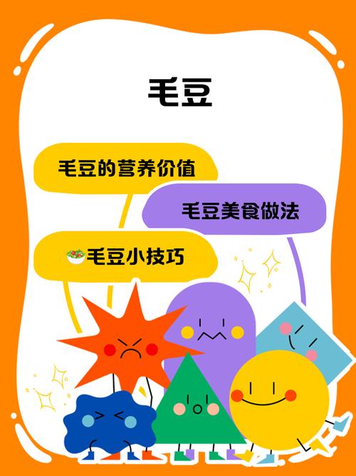 梦见毛豆如何解读?深度解析其背后的心理暗示与影响 梦见毛豆如何解读?深度解析其背后的心理暗示与影响