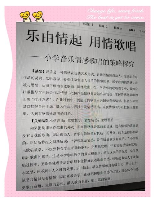 梦见二重唱深意解析情感共鸣揭示心灵奥秘,用户分享心得促交流! 梦见二重唱深意解析情感共鸣揭示心灵奥秘,用户分享心得促交流!