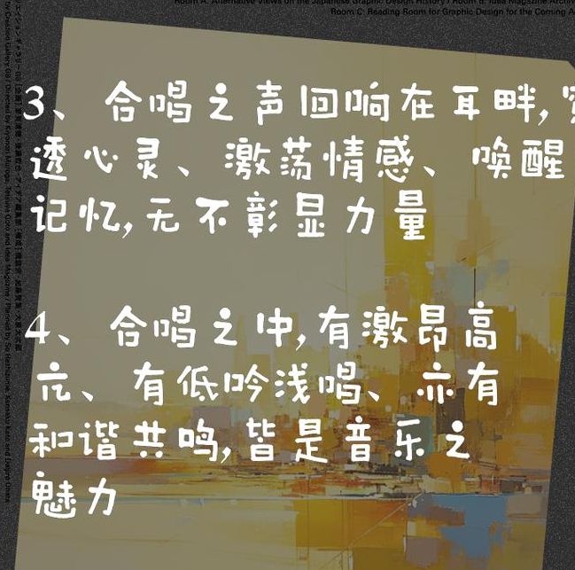 梦见二重唱深意解析情感共鸣揭示心灵奥秘,用户分享心得促交流! 梦见二重唱深意解析情感共鸣揭示心灵奥秘,用户分享心得促交流!