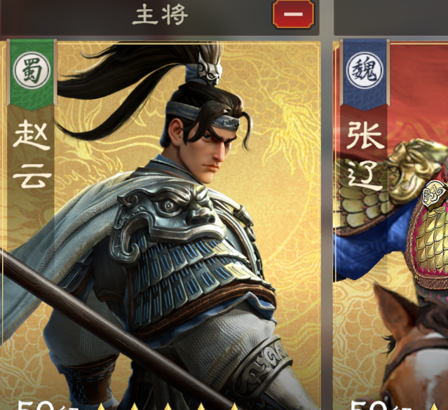 偃武手游：张辽最强阵容搭配攻略，提升战力的必备秘籍