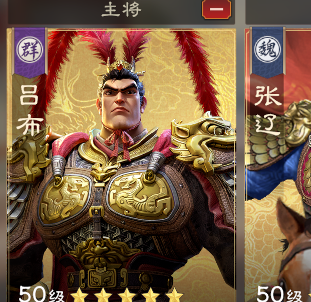 偃武手游：张辽最强阵容搭配攻略，提升战力的必备秘籍