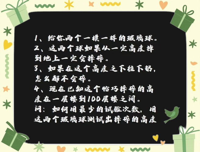 揭示梦见玻璃球的心理学含义3个权威分析与实用建议 揭示梦见玻璃球的心理学含义3个权威分析与实用建议