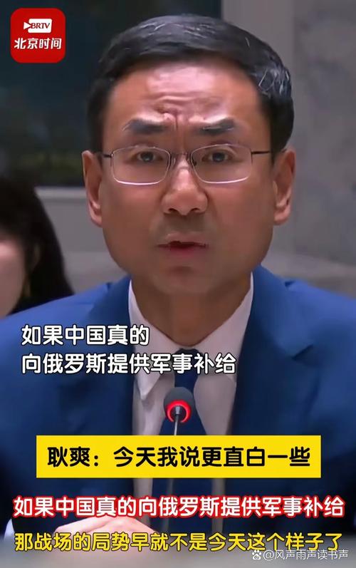 2025年5月7日中方如何回应乌克兰阅兵指责?答案令人意外 2025年5月7日中方如何回应乌克兰阅兵指责?答案令人意外