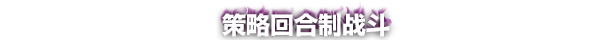 优化: 探秘卡战奇谋：这款游戏为何能让玩家欲罢不能？