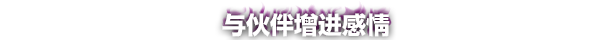 优化: 探秘卡战奇谋：这款游戏为何能让玩家欲罢不能？