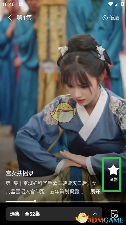 七猫短剧搜索指南：如何轻松找到你想要的手游攻略？