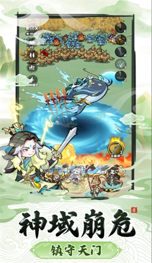 如何轻松通关神魔仙尊1-10关？绝密技巧揭秘！
