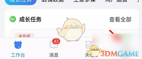 如何快速设置<千牛>自动核对订单字段？专家解答！