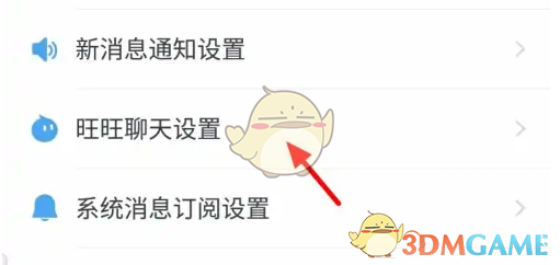 如何快速设置<千牛>自动核对订单字段？专家解答！