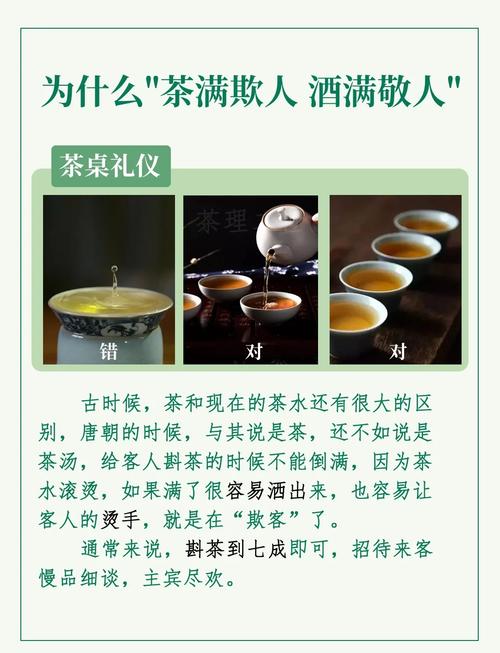 梦见倒茶解析心理暗示与生活启示的对比 梦见倒茶解析心理暗示与生活启示的对比