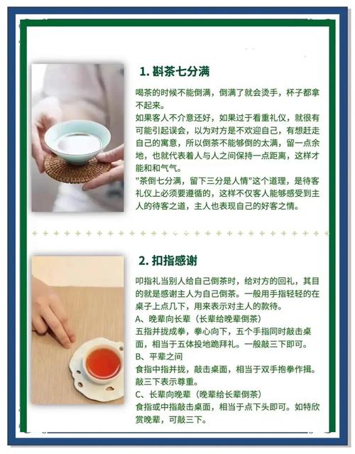 梦见倒茶解析心理暗示与生活启示的对比 梦见倒茶解析心理暗示与生活启示的对比