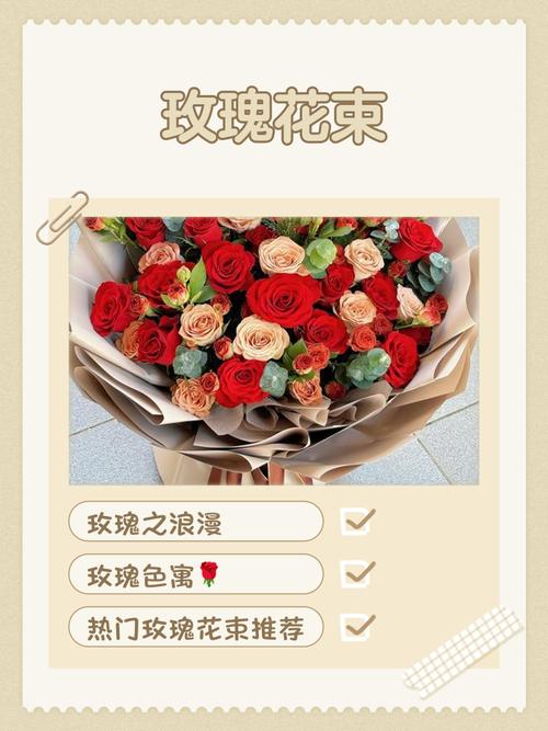 梦见花束预示哪些意义?解读梦境中的情感暗示 梦见花束预示哪些意义?解读梦境中的情感暗示