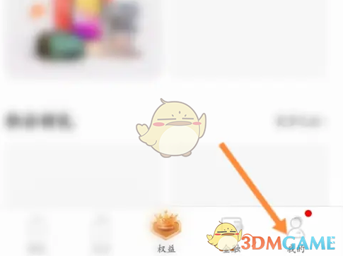 全民生活：如何高效清除缓存，提升游戏体验