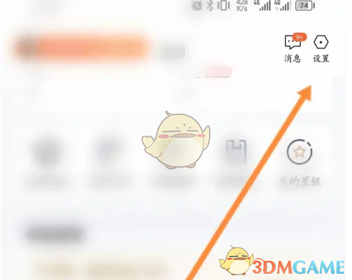 全民生活：如何高效清除缓存，提升游戏体验