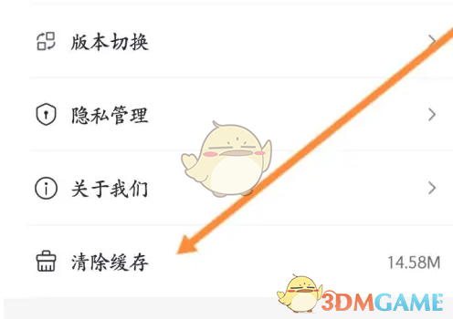 全民生活：如何高效清除缓存，提升游戏体验