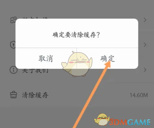 全民生活：如何高效清除缓存，提升游戏体验