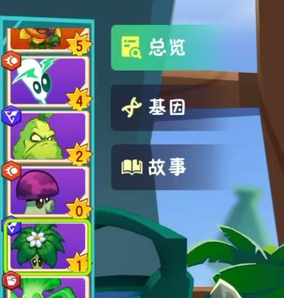 植物大战僵尸3：萝卜伞玩法攻略揭秘及高效解决方案