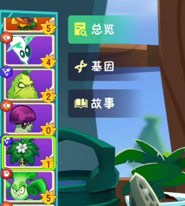 植物大战僵尸3：萝卜伞玩法攻略揭秘及高效解决方案
