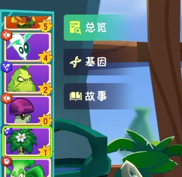 植物大战僵尸3：萝卜伞玩法攻略揭秘及高效解决方案