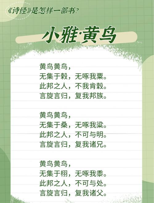 梦见黄鹄象征哪些?解读其背后的深层含义与启示 梦见黄鹄象征哪些?解读其背后的深层含义与启示