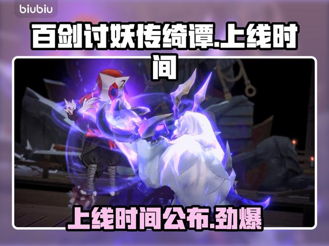建议：揭开百剑讨妖传绮谭猫神社巡礼者成就的秘密：你必须知道的隐藏技巧！