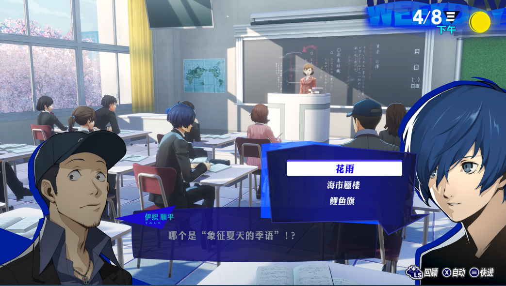 【免费福利】女神异闻录3 Reload试玩版上线——游玩进度可转移至正式版，让您的游戏体验无缝衔接！