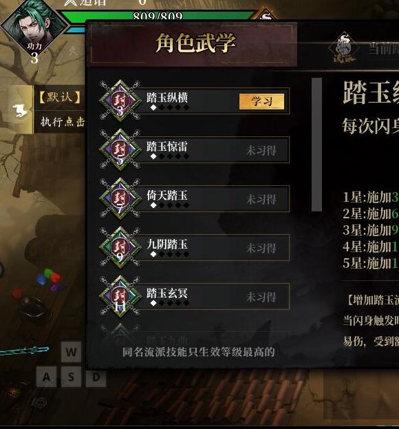 自由江湖新手入门必读：探索手游秘籍，助你快速上手！