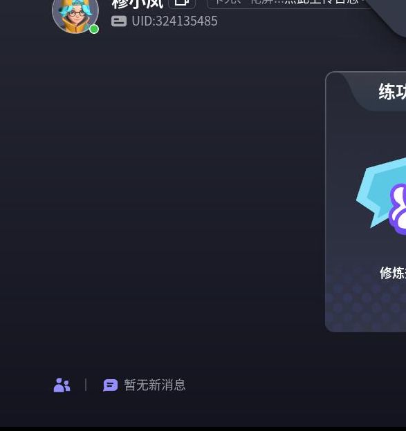 自由江湖新手入门必读：探索手游秘籍，助你快速上手！