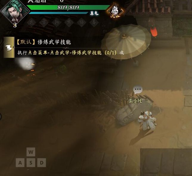 自由江湖新手入门必读：探索手游秘籍，助你快速上手！