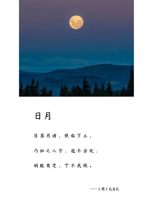梦见日月寓意深远,揭秘其中不为人知的象征意义! 梦见日月寓意深远,揭秘其中不为人知的象征意义!