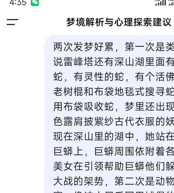 解读梦见荒地探索梦境背后的3种深层心理暗示 解读梦见荒地探索梦境背后的3种深层心理暗示