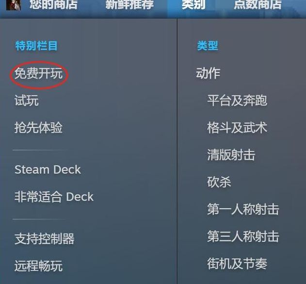 如何在Steam免费领取这四款游戏?7月11日至17日喜加一必看攻略! 如何在Steam免费领取这四款游戏?7月11日至17日喜加一必看攻略!