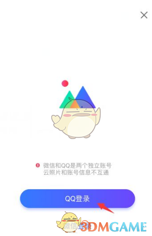 如何高效清理腾讯相册管家中的连拍照片？