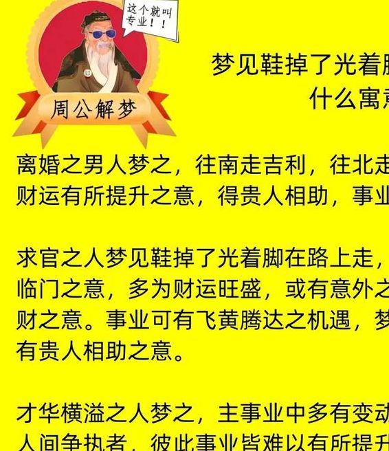 梦见石南有何寓意?解析梦境含义与生活启示 梦见石南有何寓意?解析梦境含义与生活启示