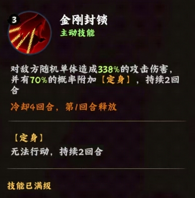 深度解析火影忍者：木叶高手漩涡玖辛奈，解锁高效手游攻略让你成为游戏达人！