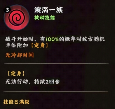 深度解析火影忍者：木叶高手漩涡玖辛奈，解锁高效手游攻略让你成为游戏达人！