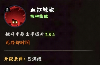 深度解析火影忍者：木叶高手漩涡玖辛奈，解锁高效手游攻略让你成为游戏达人！