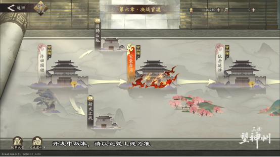 游戏资讯 | 水墨国风三国战棋三国望神州即将开测：如何参与5月9日的测试招募？