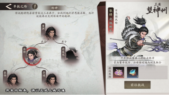游戏资讯 | 水墨国风三国战棋三国望神州即将开测：如何参与5月9日的测试招募？