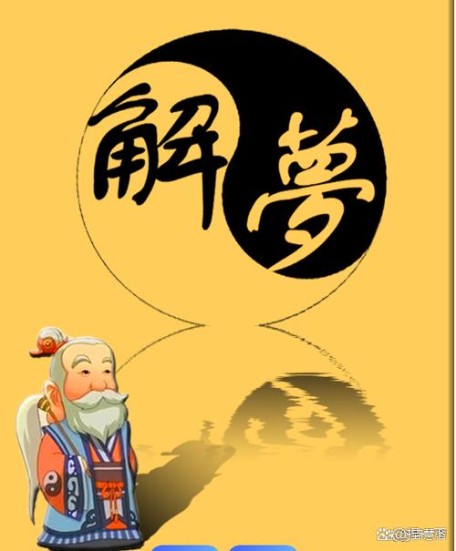 梦见渡口暗藏玄机?解读梦境背后的深层含义 梦见渡口暗藏玄机?解读梦境背后的深层含义