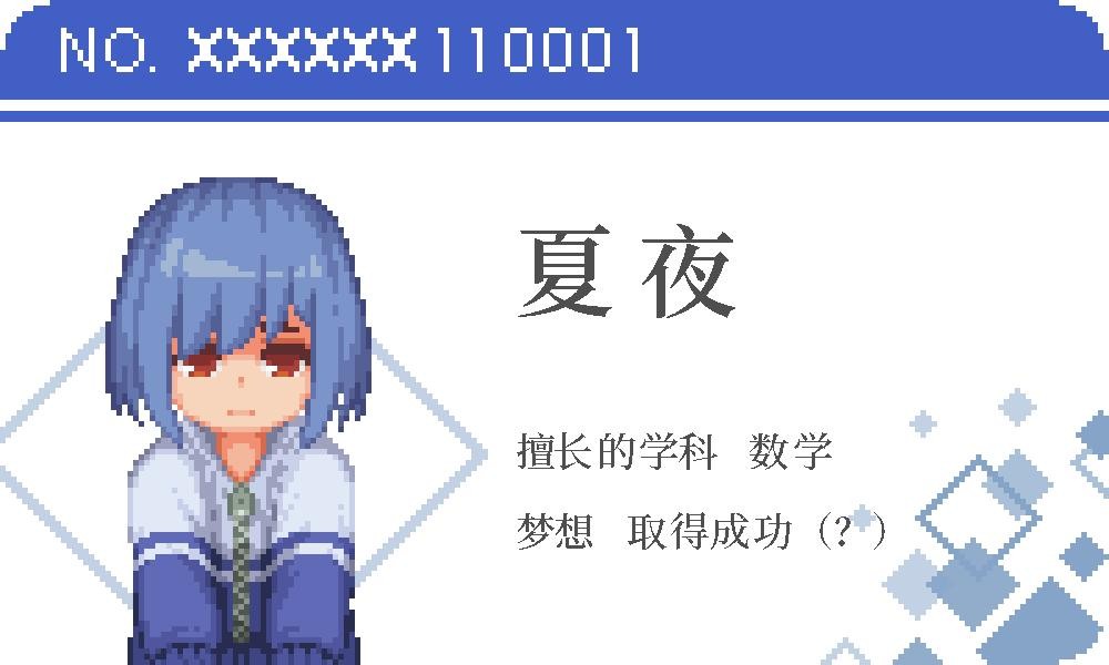 这款战棋AVG新游有何魔力？探索夏夜的魔法门试玩版