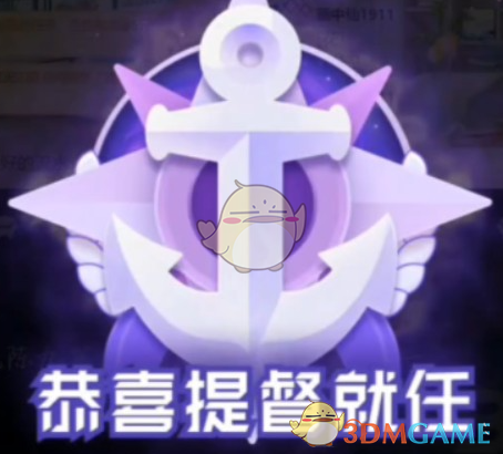 哔哩哔哩手游提督价格揭秘：你花的钱值得吗？