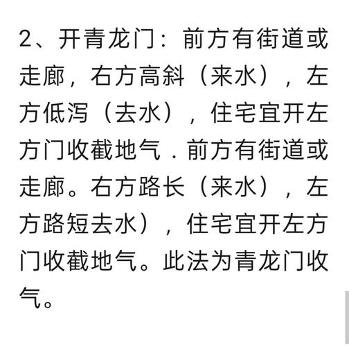 梦见大门象征解析高效解决方案助您解惑 梦见大门象征解析高效解决方案助您解惑