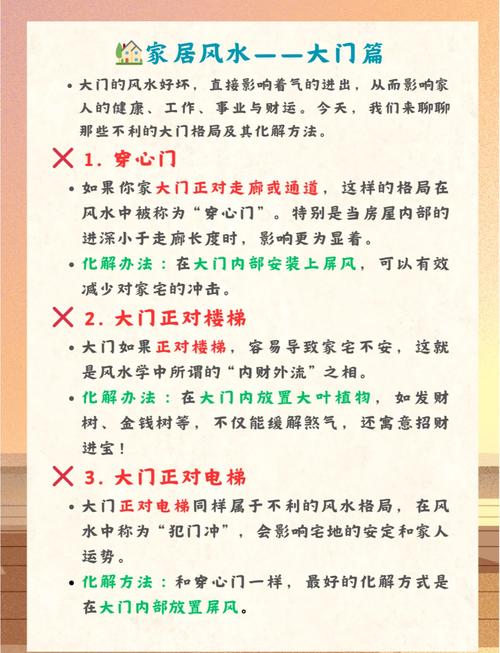 梦见大门象征解析高效解决方案助您解惑 梦见大门象征解析高效解决方案助您解惑