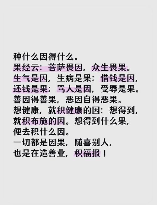 揭秘梦见硕果累累背后的精神启示,提升生活品质的秘诀 揭秘梦见硕果累累背后的精神启示,提升生活品质的秘诀
